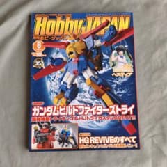 Hobby JAPAN 1508 하비 재팬 MS 소녀 하의