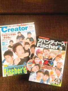 fischer's×アバンティーズ & クリエーターチャンネルvol.5のサムネイル