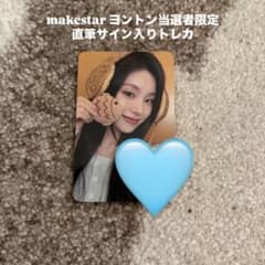 itzy GOLD makestar 直筆サイン トレカ イェジ 12/20 - メルカリ