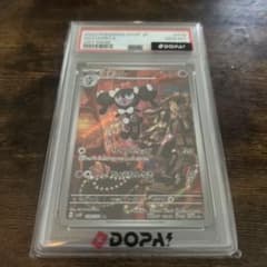 고티밀 AR SV2P 스노우 하자드 078/071 psa10