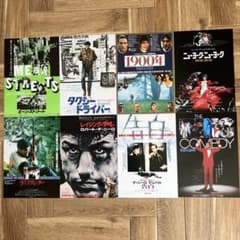映画チラシ ロバート・デ・ニーロ 23種類セット - メルカリ
