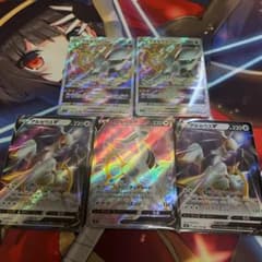 ポケモンカード　アルセウスvstar2枚　アルセウスv3枚(rr2/sr1)のサムネイル