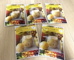 YOGINI FOOD 100 fruit mix 5袋入りのサムネイル