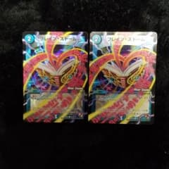 デュエルマスターズ ブレイン・ストームのサムネイル