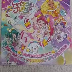 プリキュア　DVDのサムネイル