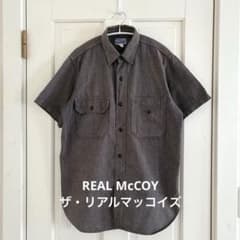 REAL McCOY/ザ・リアルマッコイズ】半袖シャツ ワークシャツ - メルカリ