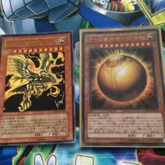 ラーの翼神竜のサムネイル