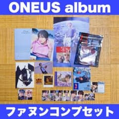 ONEUS アルバム 特典トレカ ファヌン コンプリートセットのサムネイル