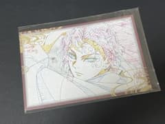 鬼滅の刃 ufotable DINING おすそ分けポストカード 継国縁壱 - メルカリ