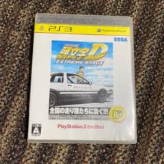 頭文字D EXTREME STAGE PlayStation3 the Bestのサムネイル