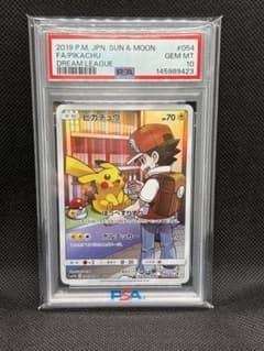 Thumbnail of 【PSA10】ピカチュウ CHR SM11b 054/049 #9423