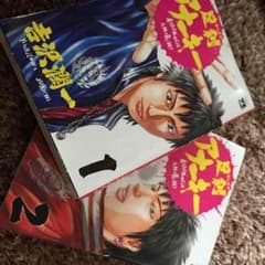 足利アナーキー 漫画のサムネイル