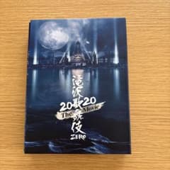 滝沢歌舞伎 ZERO 2020 The Movie('20松竹)〈初回盤・3枚… - メルカリ