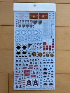 モデルカステン限定 ガールズ＆パンツァー デカールセット vol.4.5