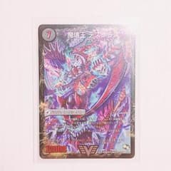 デュエルマスターズのカードのサムネイル