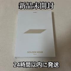 ATEEZ GOLDEN HOUR : Part.1 新品未開封のサムネイル