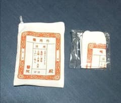 monp様専用 お薬ポーチのサムネイル