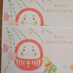2019年賀ハガキのサムネイル