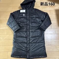 新品 スフィーダ ベンチコート 160 ブラック サッカー フットサル
