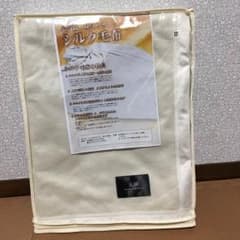 【新品】シルク 毛布のサムネイル