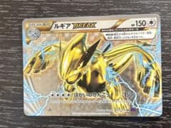 ルギアBREAK RR XY BREAK ポケモンカード - メルカリ