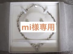 【mi様専用】ANNAN WEDDING ネックレスセットFN11のサムネイル