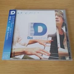 u-275 風色-kazeiro-　榊原 大