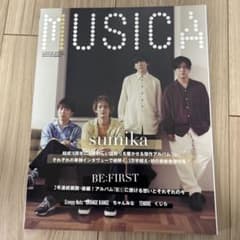 MUSICA 2022年10月号 sumika BE:FIRSTのサムネイル