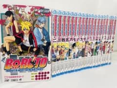 BORUTO : NARUTO NEXT GENERATIONS 전 20권