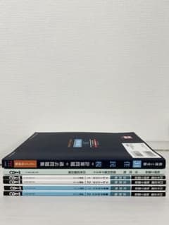 TAC 税理士講座　 2025年合格目標 住民税法のサムネイル