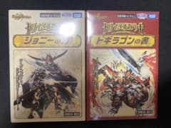 新品未開封 デュエルマスターズ 英雄譚デッキ ジョニーの書 ドギラゴン
