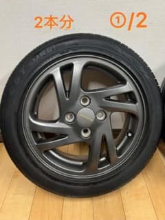 スバル純正R2 14インチ 5J +45ホイール 2本セット① スバル純正R2 14インチ 5J +45ホイール 2本セット① - メルカリ