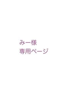 BTSアミボムカバー　RJ SHOOKYのサムネイル