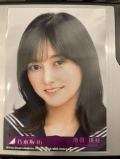 乃木坂46 生写真 池田瑛紗　ヨリBのサムネイル