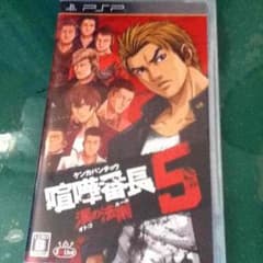 喧嘩番長5のサムネイル