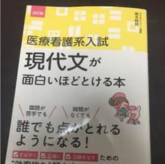 ねむさん専用！のサムネイル