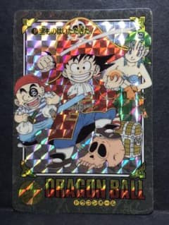 【美品】ドラゴンボール ビジュアルアドベンチャー①宝物はいただきだ！のサムネイル