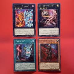 遊戯王 K9 デッキパーツ 3コン 各3枚 シークレット 最安　メルカリ便 遊戯王 K9 デッキパーツ 3コン 各3枚 シークレット 最安