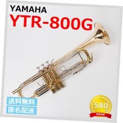 ✓YAMAHA ヤマハ トランペット YTR-800G (518) - メルカリ