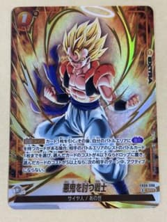悪鬼を討つ戦士 ゴジータ SR パラレル FB09-096 - メルカリ