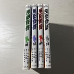 풍도탐정 가면라이더 W[1~4권 세트]