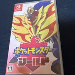 ポケットモンスター シールドのサムネイル