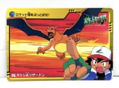 ポケットモンスター　アニメ　金銀編　ワニノコ　サトシ　カードダス　2000 ポケットモンスター アニメ 金銀編 ワニノコ サトシ カードダス 2000