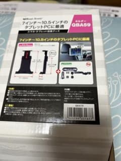 Beat-Sonic タブレットホルダー&CD差し込みスタンドのサムネイル