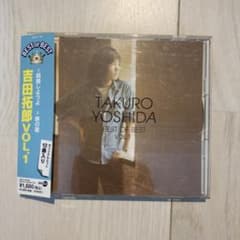 吉田拓郎 BEST OF BEST VOL.1のサムネイル