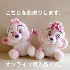 칩과 데일 인형 키 체인 키 체인 사쿠라 하이라이트 벚꽃