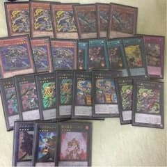 遊戯王 十二獣デッキパーツ『値下げしました』のサムネイル