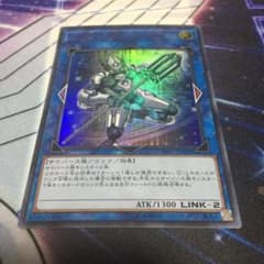 遊戯王 コード・トーカー・インヴァートのサムネイル