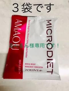 るんるん様専用！のサムネイル
