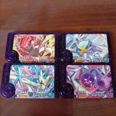 ポケモンフレンダピック4枚セット！のサムネイル